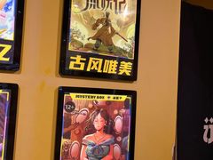 -谜盒子奇幻密室(南屏店)