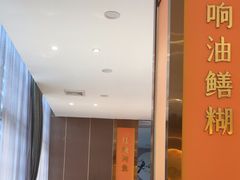 -苏淮景·苏闽融创菜·海鲜(原空港井河轩店)