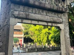 -昭明书院