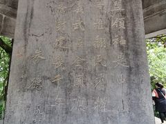 -首义公园-武昌蛇山烈士祠