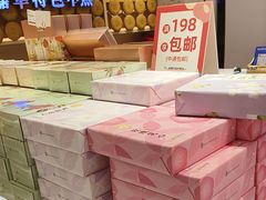 -嘉华鲜花饼·现烤(昆明老街店)