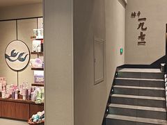 -星巴克(西湖天地店)