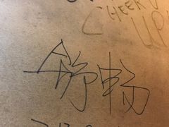 -桥底辣蟹(谢斐道店)