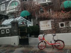 -成桂西餐厅·42年的味道(五大道疙瘩楼店)