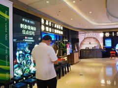 -奢谷·海鲜自助(南海万科店)