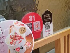-西贝莜面村(银泰创意城店)