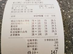 -106餐厅(山水文园店)