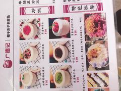 -广德记·椰子冻手制甜品(福田总店)