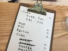 账单-三花屋 Mihhanaya