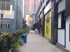 门面-289艺术PARK