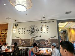 -蓝田印象