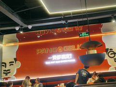 -胖哥俩肉蟹煲(梅溪步步高店)