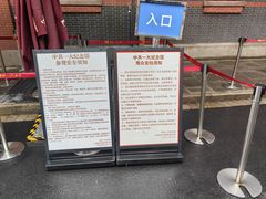 -一大会址·新天地(地铁站)