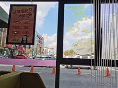 -过桥缘·过桥米线(大华虎城嘉年华店)
