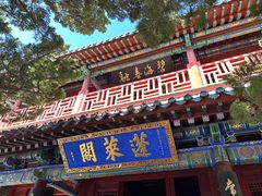 -蓬莱阁景区