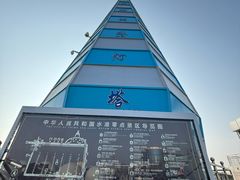 -银海大世界