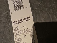 -徐记海鲜(大雁塔|金都店)