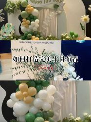 -凯宾斯基饭店·宴会厅