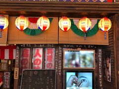 门面-平成屋· Late Night 食堂(四川北路店)