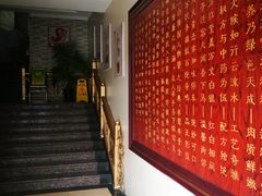 -孙记炒炮(西街店)