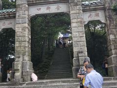 -含鄱口