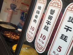 -东关街美食广场