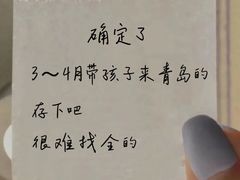 -33号大院·青岛本帮菜(极地店)