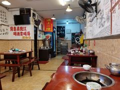 -胖娃古镇鸡杂(磁器口总店)