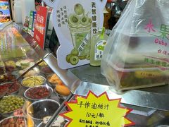 -水果立方果然鲜(升平路店)
