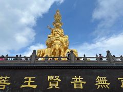 -峨眉山风景名胜区