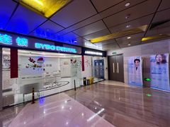 -泰康拜博口腔(世博园乐尔店)