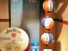 -烧鸟横丁(联发文创口岸店)