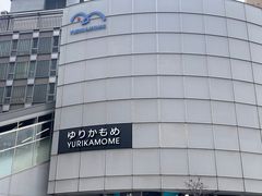 -台场海滨公园船码头