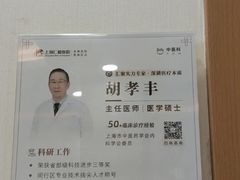 -上海仁爱医院