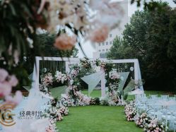 -醉库庄园·宴会厅·草坪婚礼场地