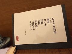 希望日本料理-希望日本料理(保利香槟花园店)