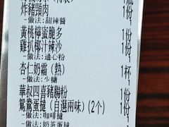 -華叔茶記