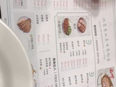 -老昌春饼(中央二店)