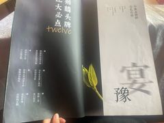 -金狮麟·新豫菜(杏石口路店)