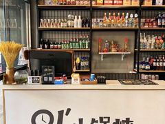 -二十一分小锅炖(皓月店)