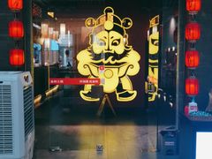 门面-渝利重庆火锅