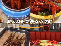 -王红军龙虾(新民路店)