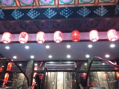 -并州大牌档之醉轻尘