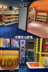 -MELAND CLUB•花园城堡主题亲子乐园•派对•餐厅(广州乐峰广场旗舰店)