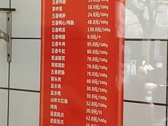 -晶牌烤鸭(延吉东路557弄小区店)