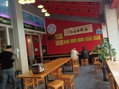 -鑫旺旺汤包(总店)