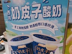 -西部马华清真兰州牛肉面·烧烤夜市(关东店)
