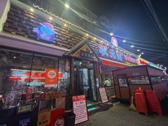 -状元阁烧烤(新华路总店)