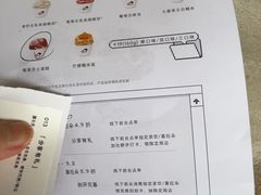 -喜茶(上海打浦桥日月光gelato lab+店)