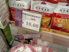 -AEON永旺(东方宝泰店)